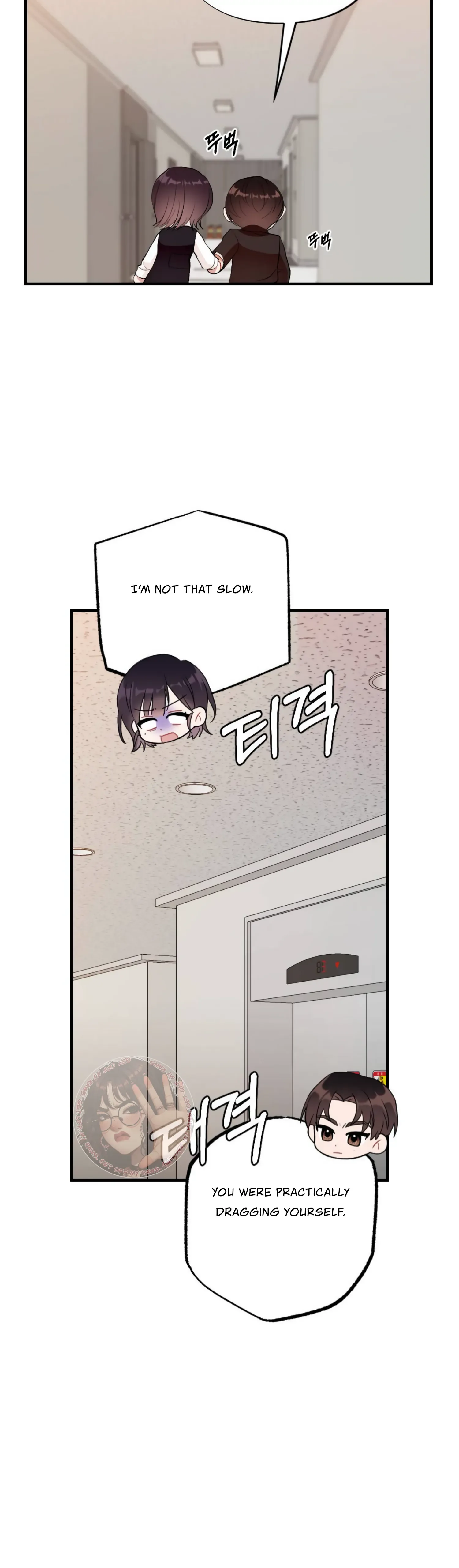 My Childhood Friend’s Guide Chapter 3 page 36
