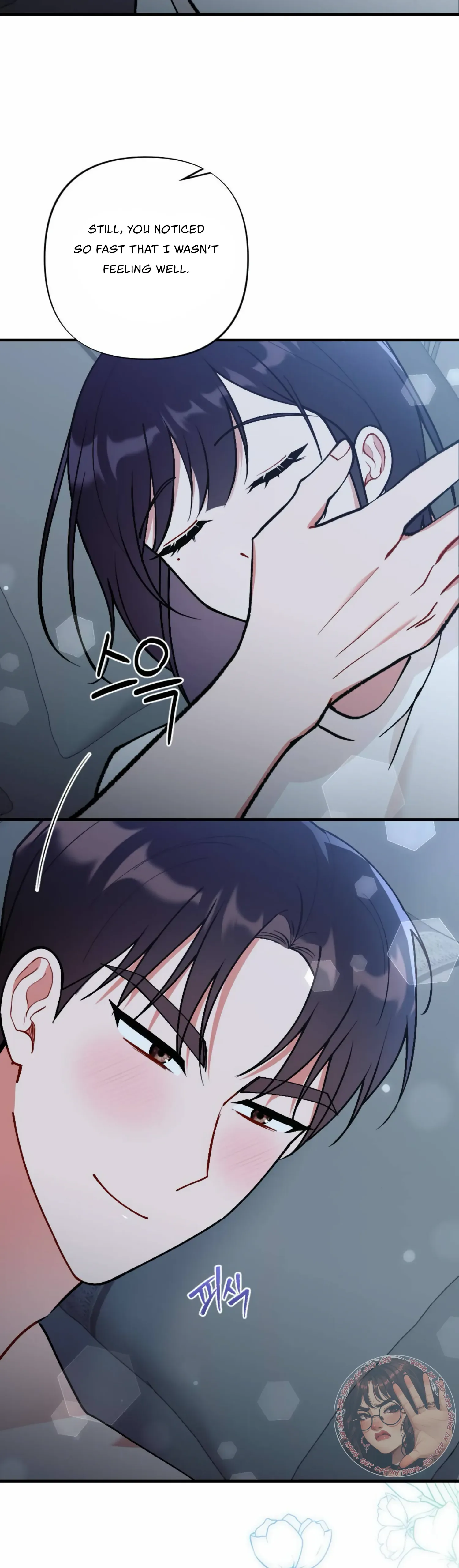 My Childhood Friend’s Guide Chapter 12 page 28