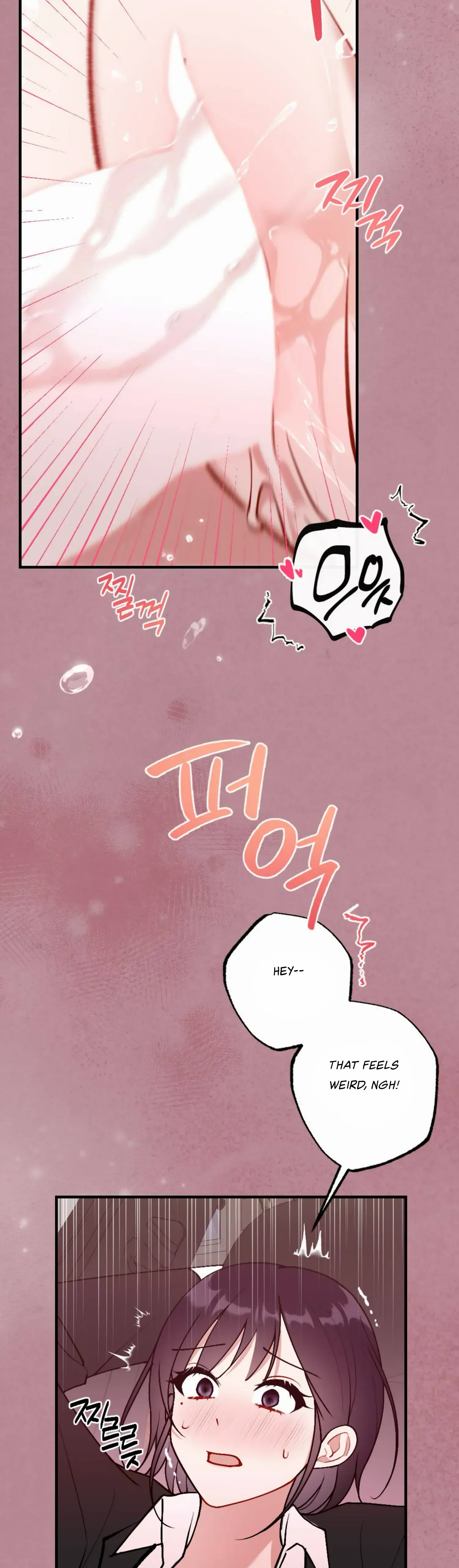 My Childhood Friend’s Guide Chapter 12 page 17