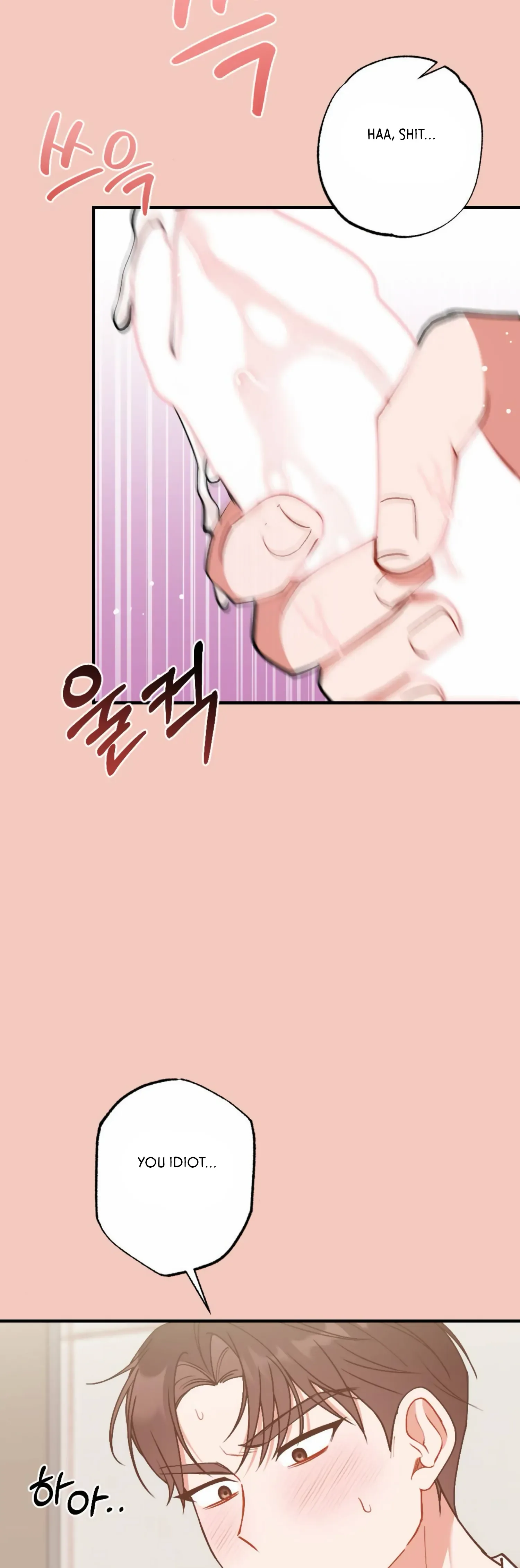 My Childhood Friend’s Guide Chapter 13 page 41