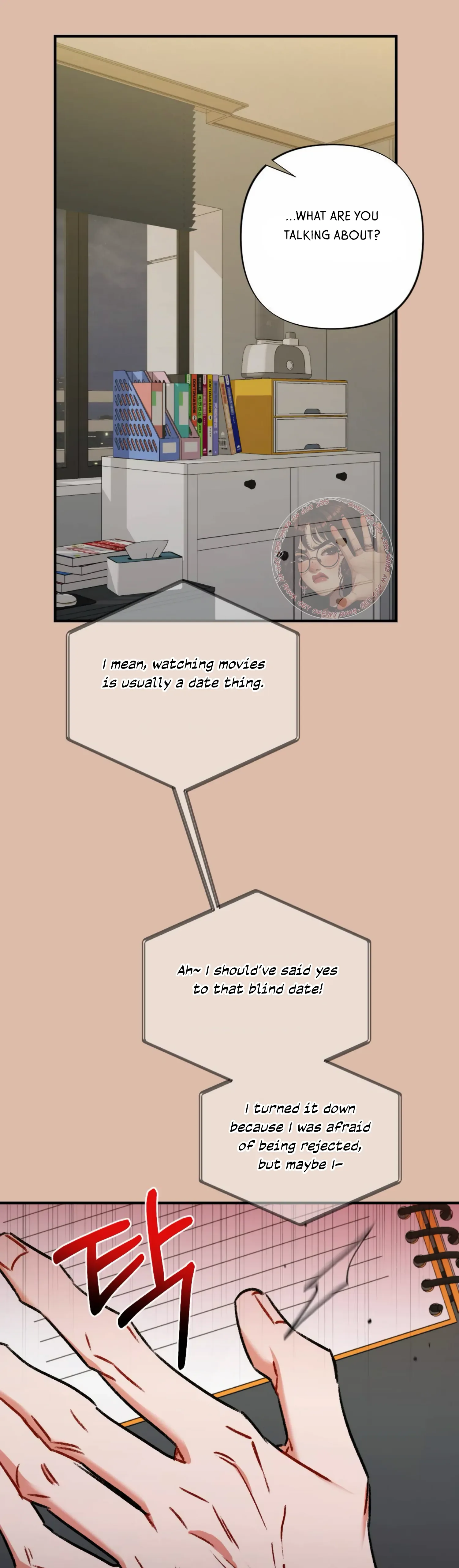 My Childhood Friend’s Guide Chapter 13 page 23
