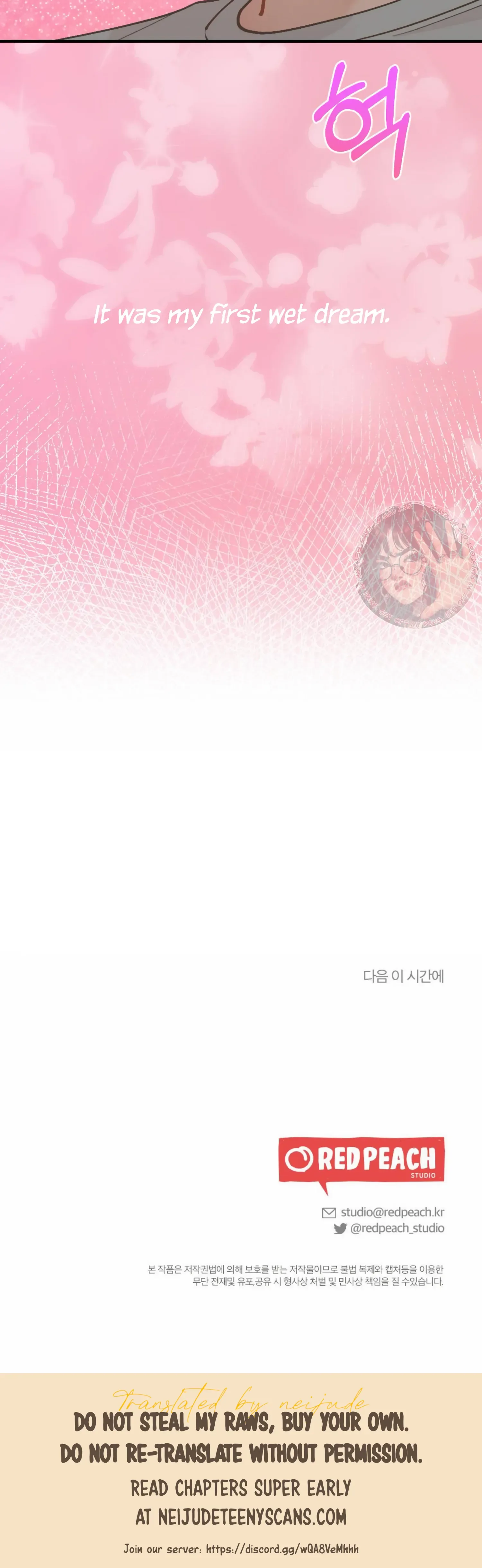 My Childhood Friend’s Guide Chapter 12 page 45