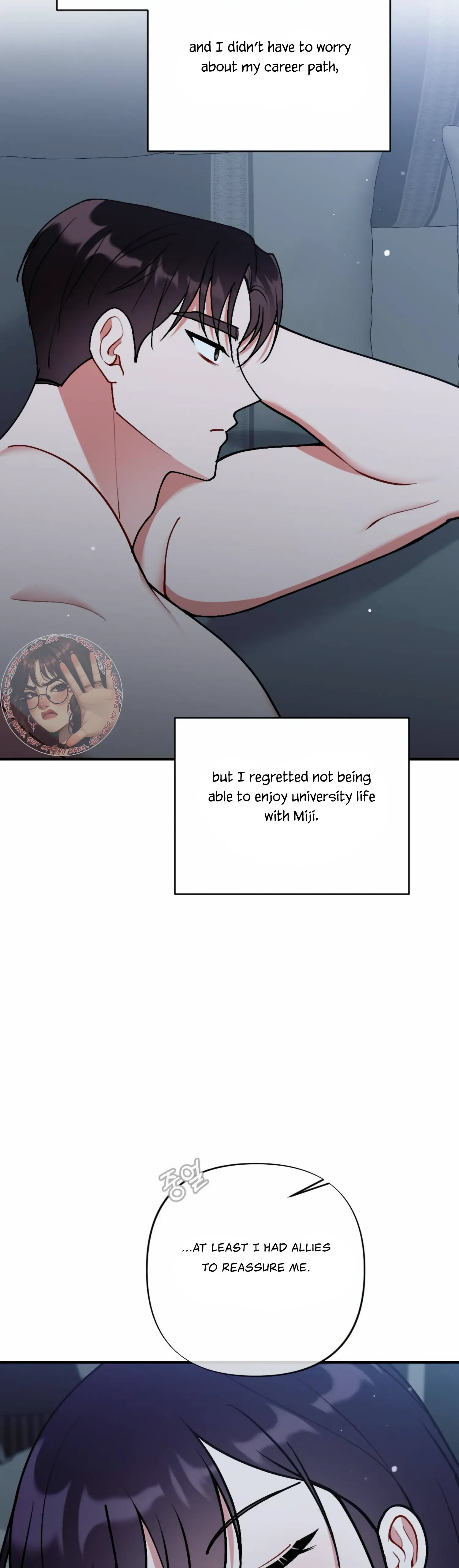 My Childhood Friend’s Guide Chapter 13 page 32