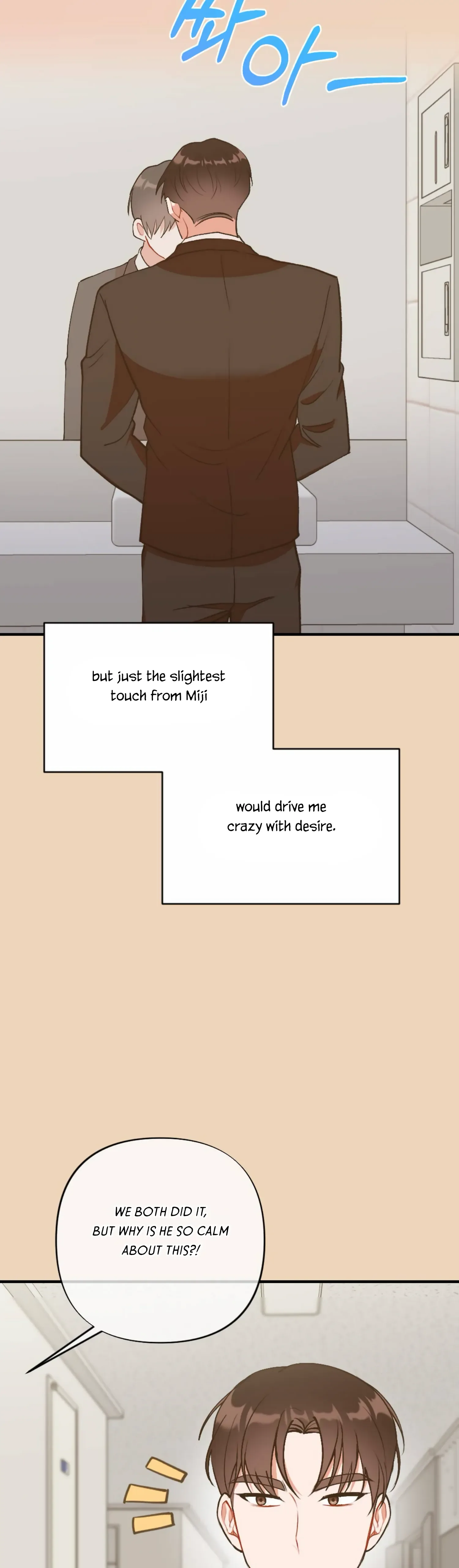 My Childhood Friend’s Guide Chapter 13 page 43