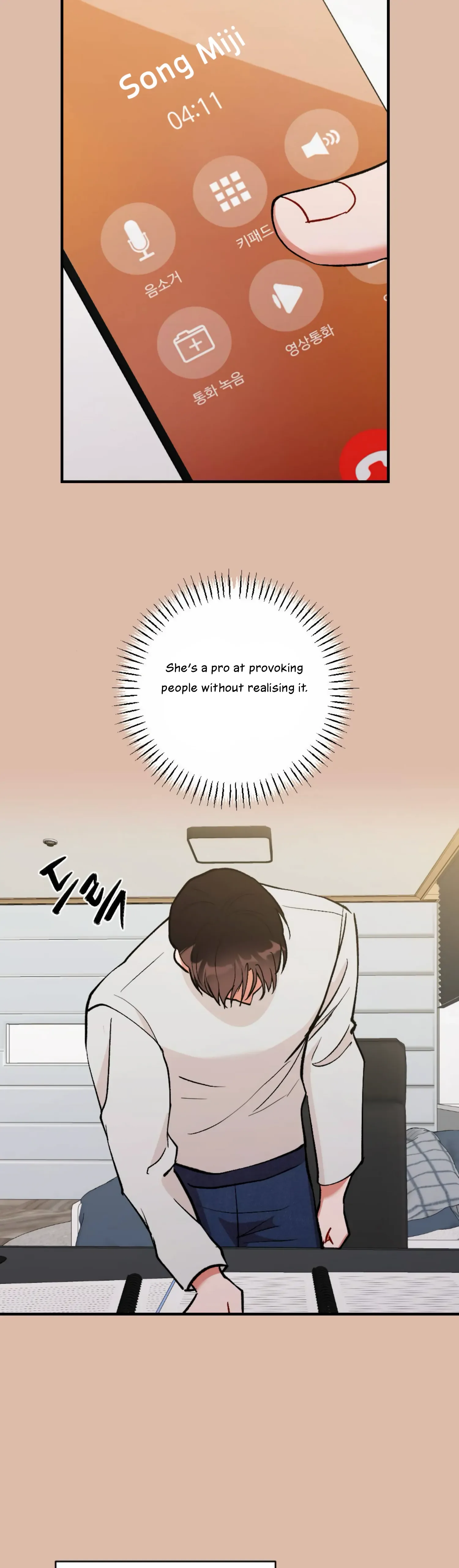 My Childhood Friend’s Guide Chapter 13 page 26