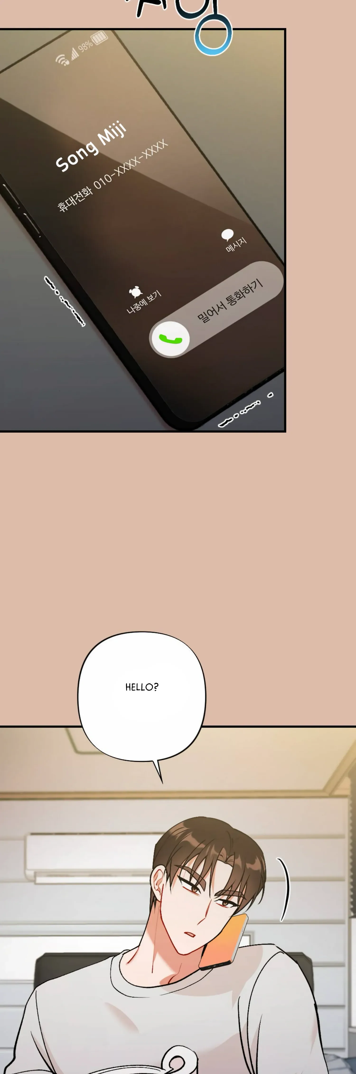 My Childhood Friend’s Guide Chapter 13 page 20