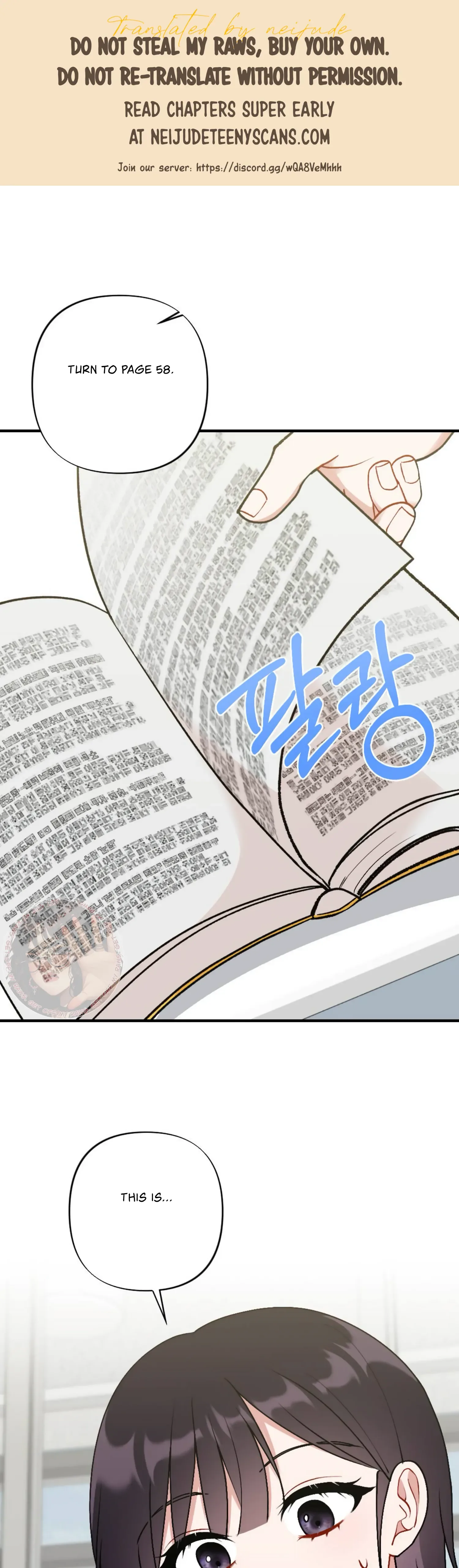 My Childhood Friend’s Guide Chapter 8 page 2
