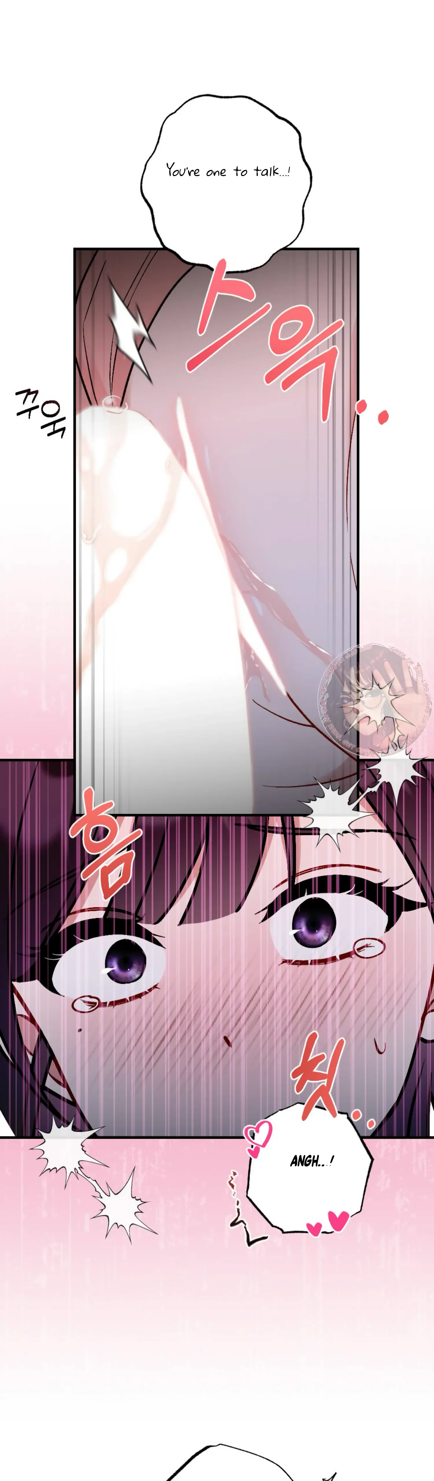 My Childhood Friend’s Guide Chapter 7 page 8