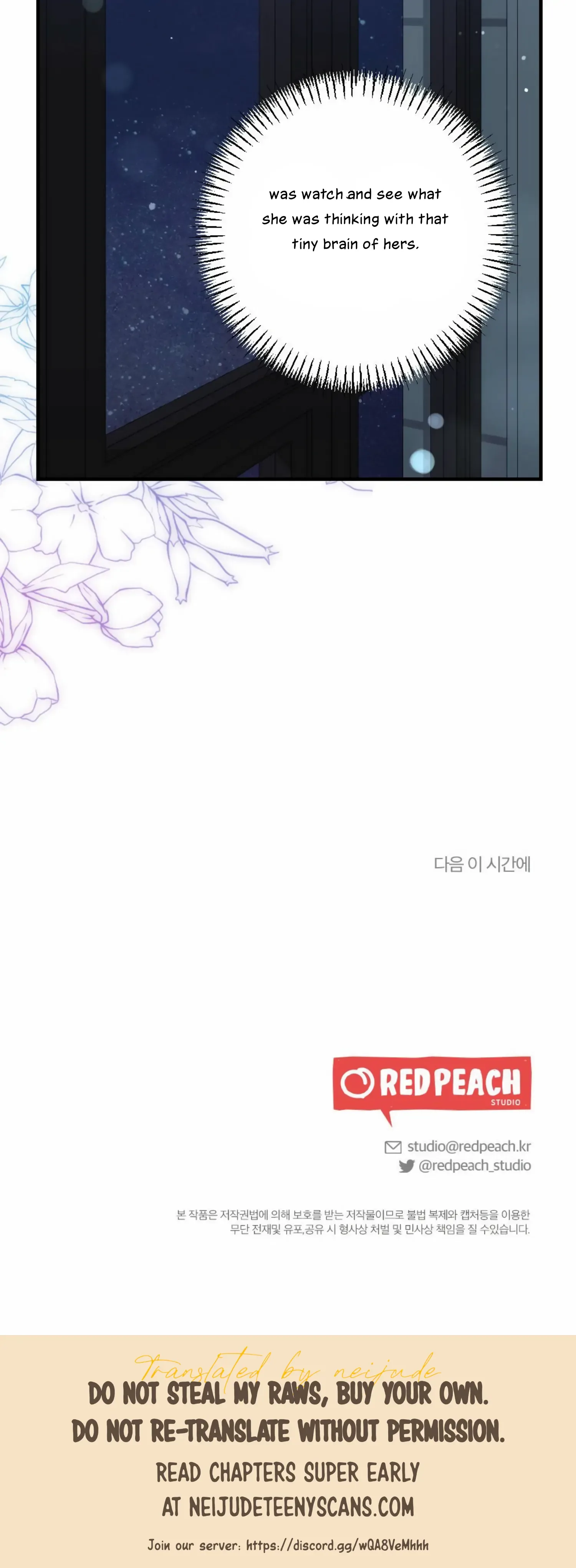 My Childhood Friend’s Guide Chapter 13 page 50