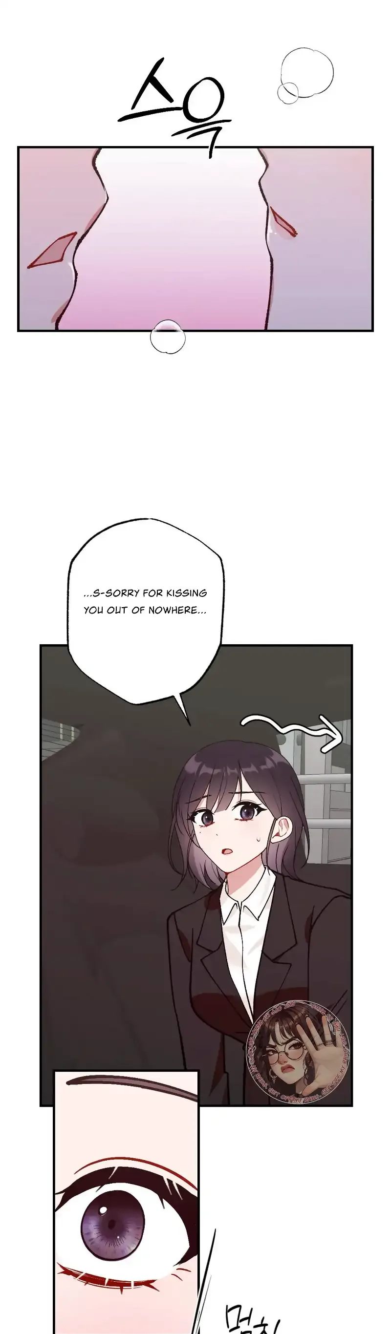 My Childhood Friend’s Guide Chapter 6 page 24