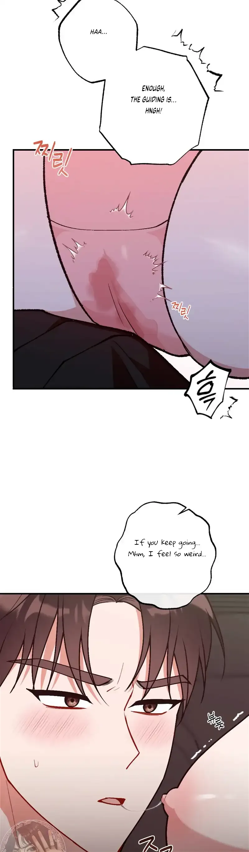 My Childhood Friend’s Guide Chapter 6 page 36