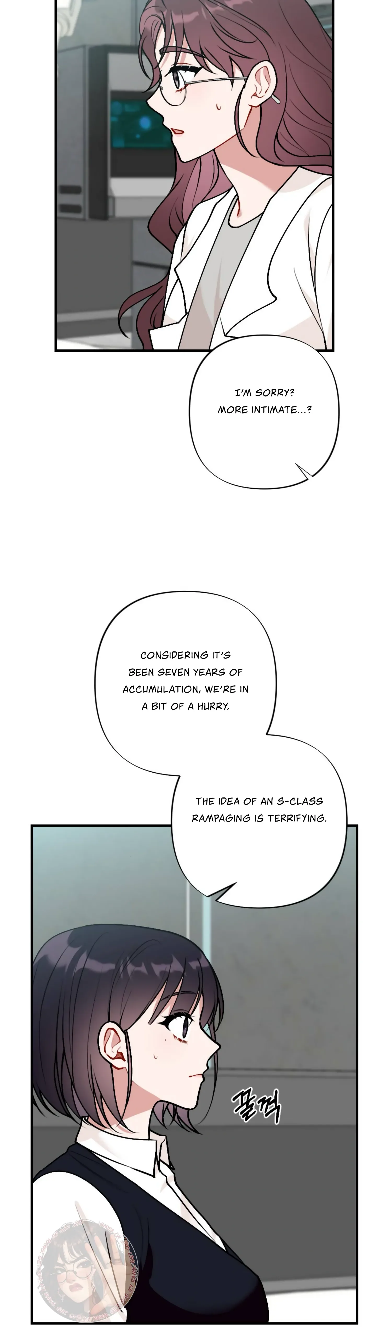 My Childhood Friend’s Guide Chapter 3 page 22