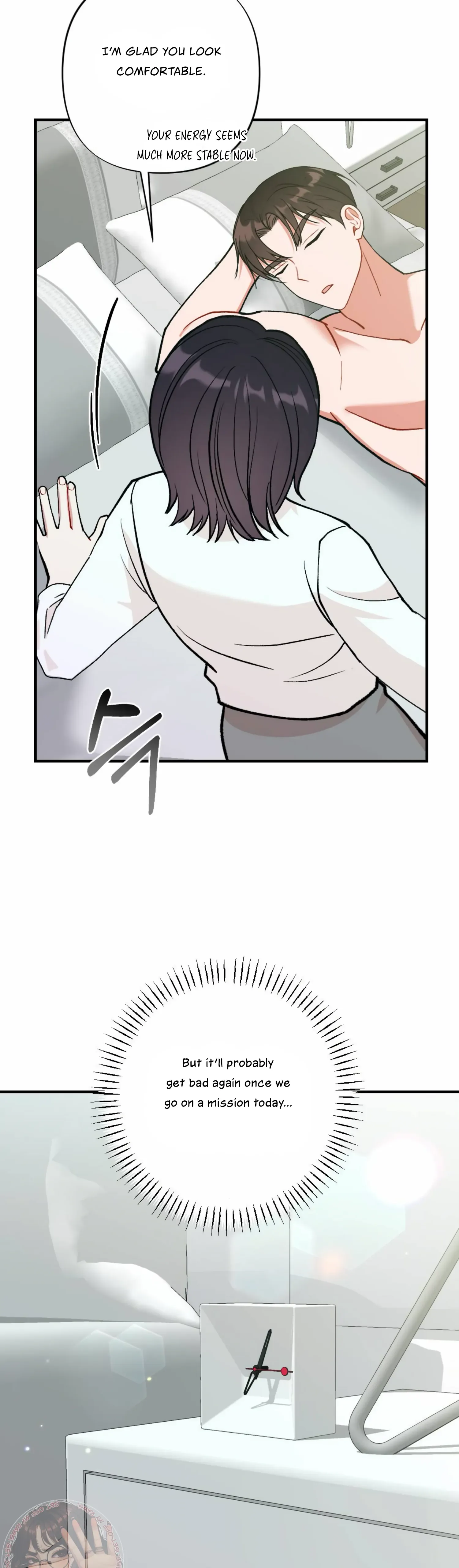 My Childhood Friend’s Guide Chapter 14 page 5