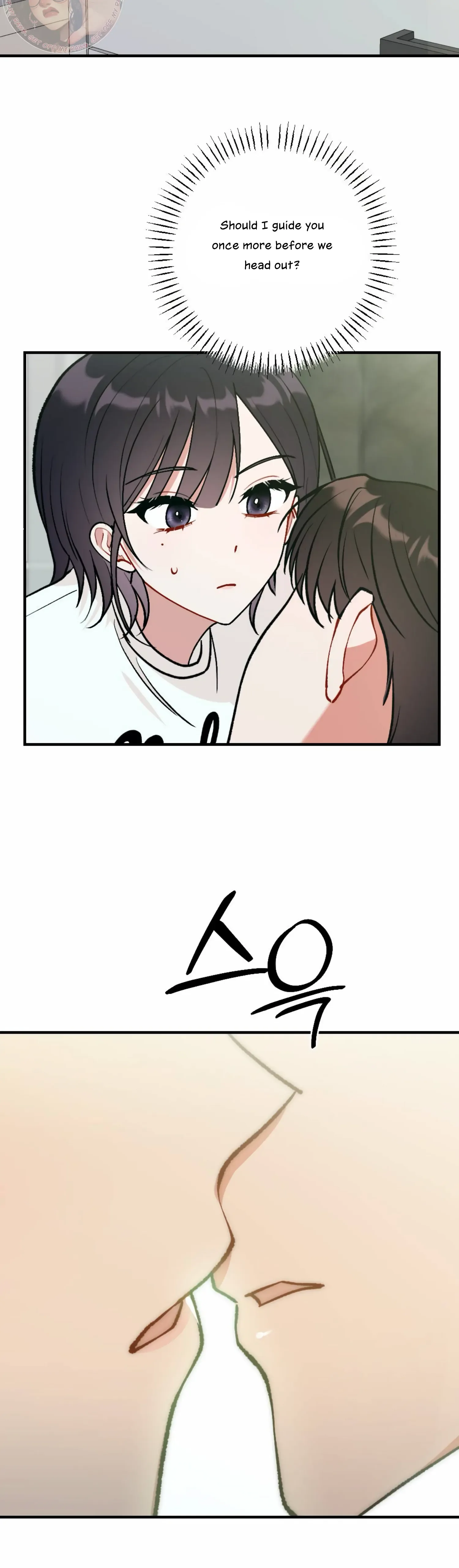 My Childhood Friend’s Guide Chapter 14 page 6