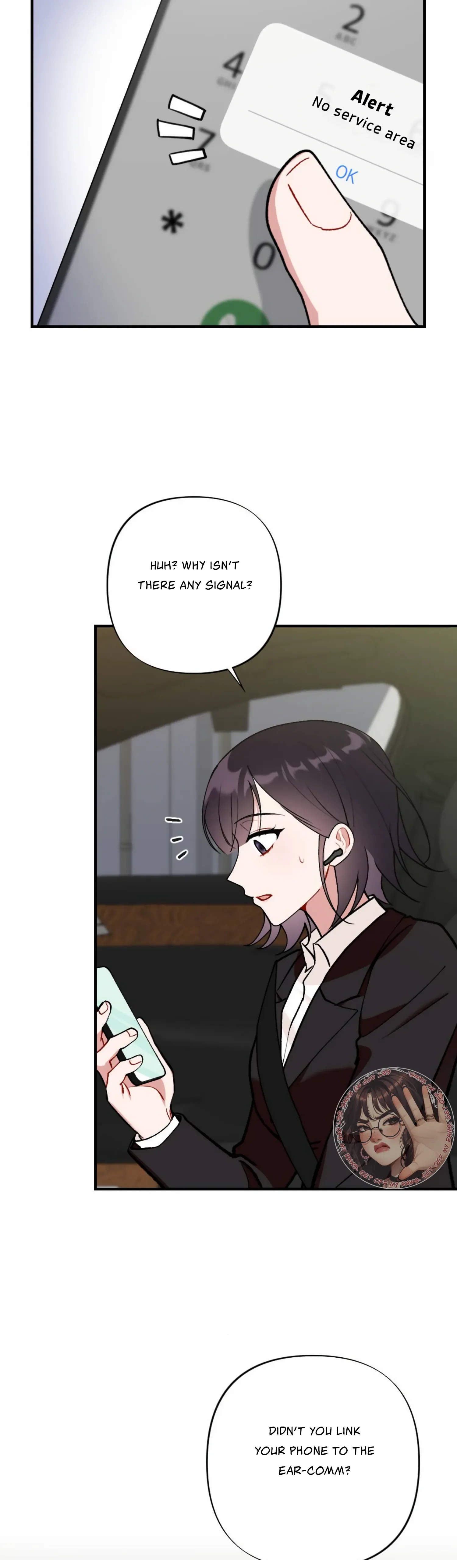 My Childhood Friend’s Guide Chapter 14 page 15