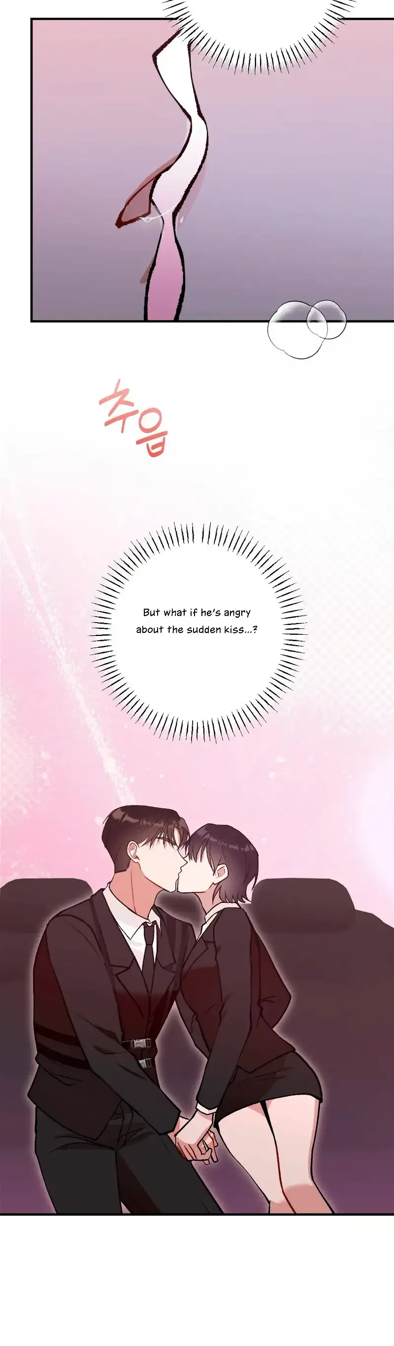 My Childhood Friend’s Guide Chapter 6 page 23