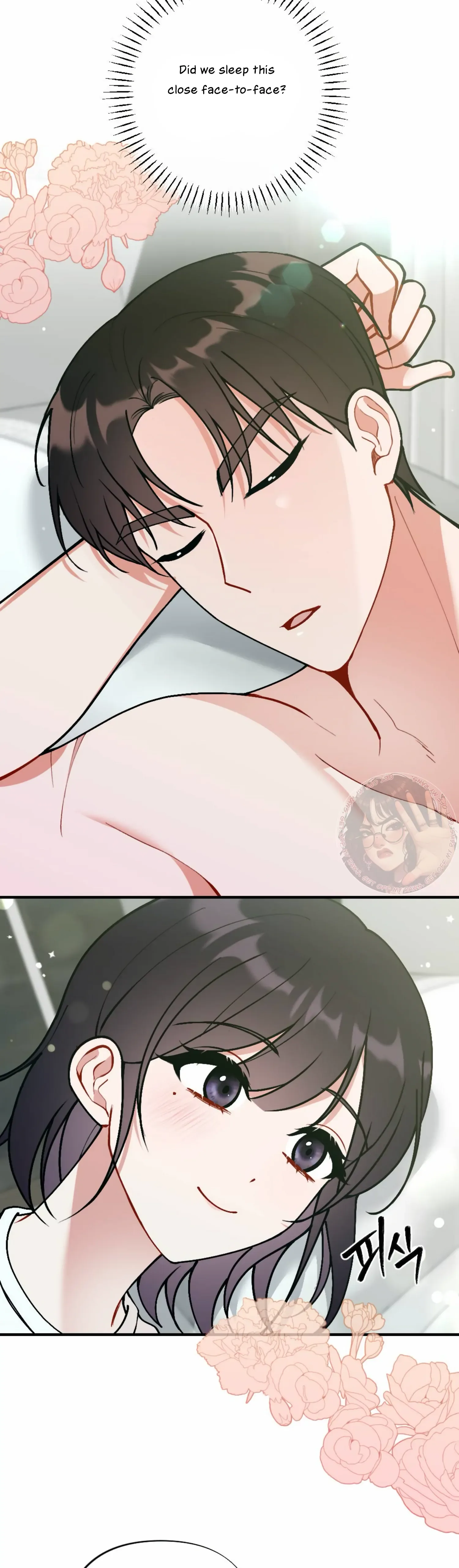 My Childhood Friend’s Guide Chapter 14 page 4