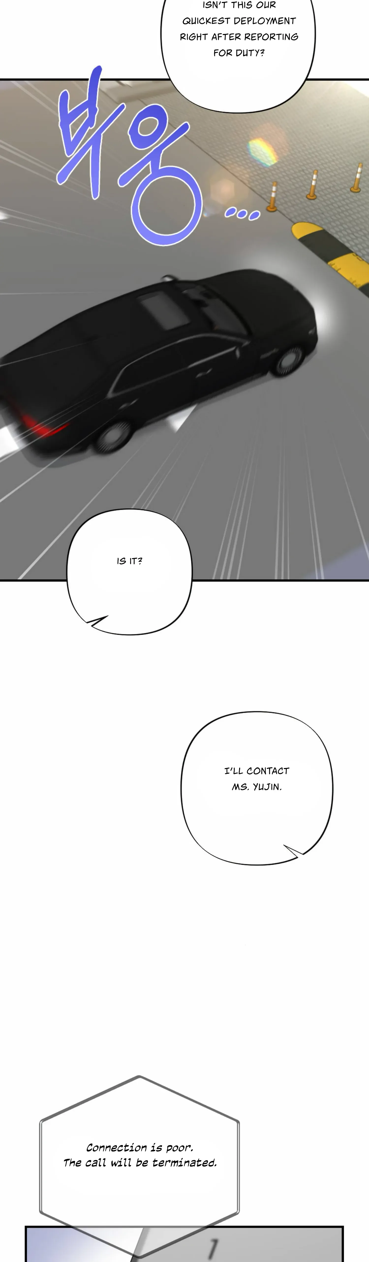 My Childhood Friend’s Guide Chapter 14 page 14