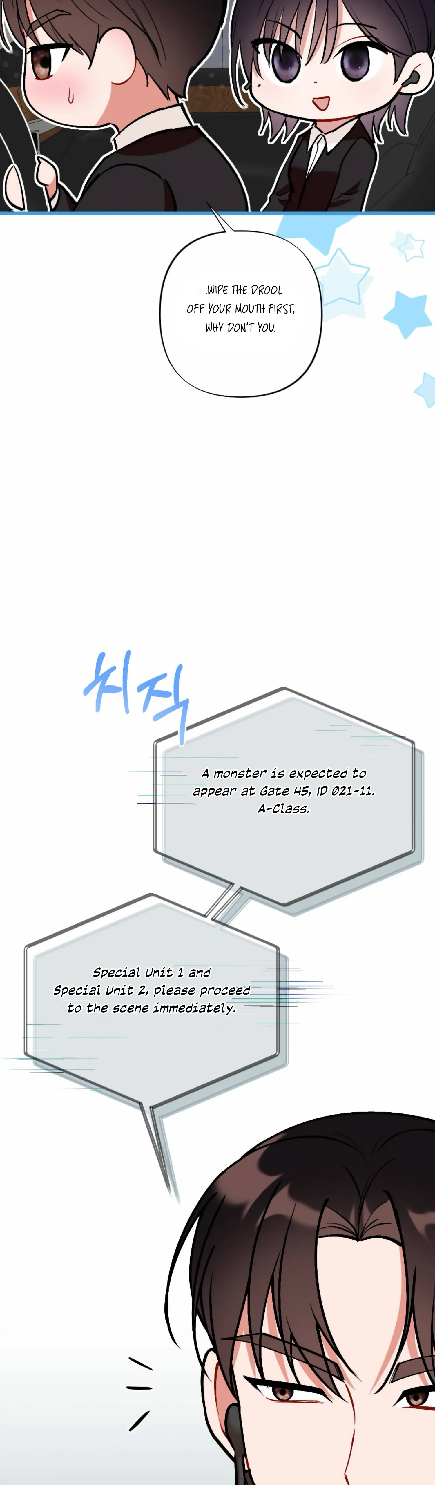 My Childhood Friend’s Guide Chapter 14 page 12