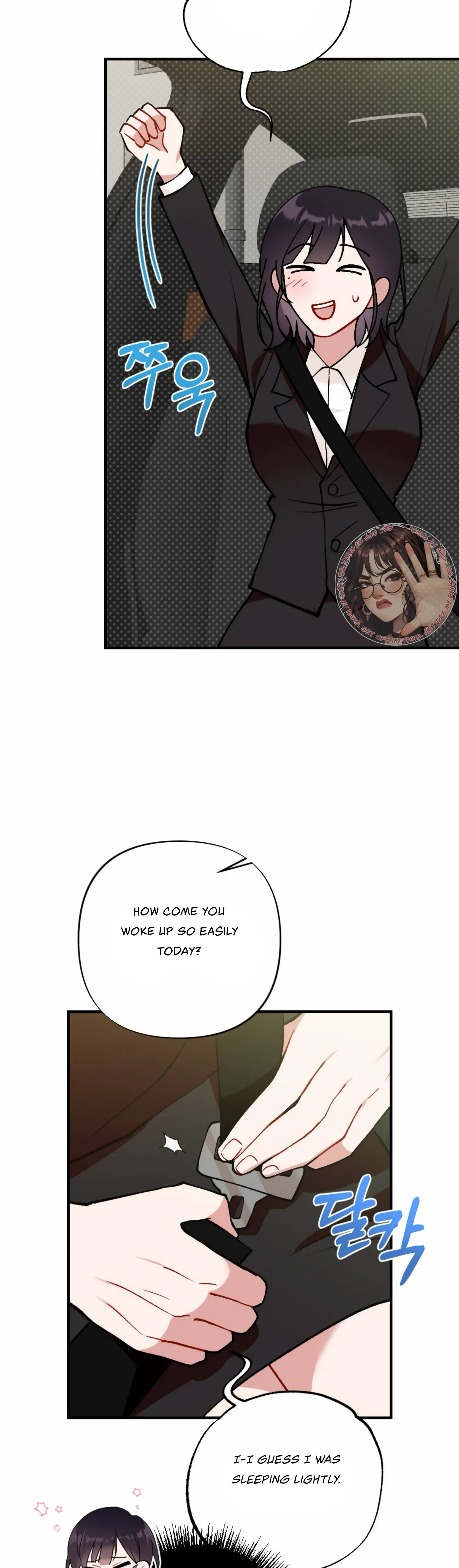 My Childhood Friend’s Guide Chapter 14 page 9