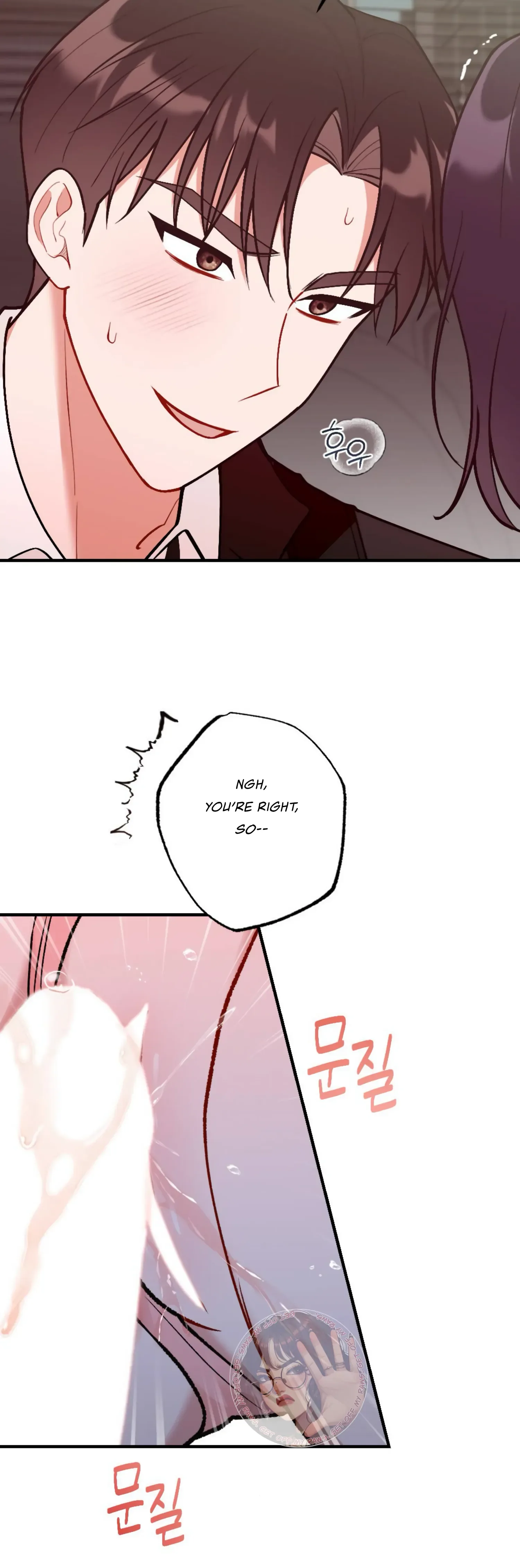 My Childhood Friend’s Guide Chapter 7 page 10