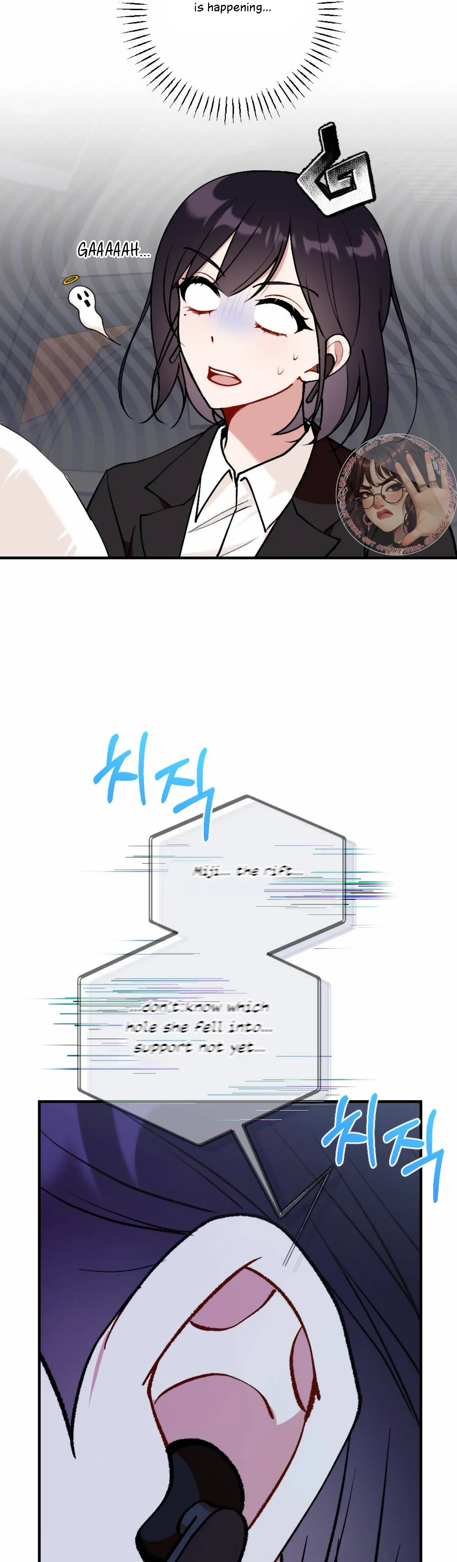 My Childhood Friend’s Guide Chapter 14 page 32