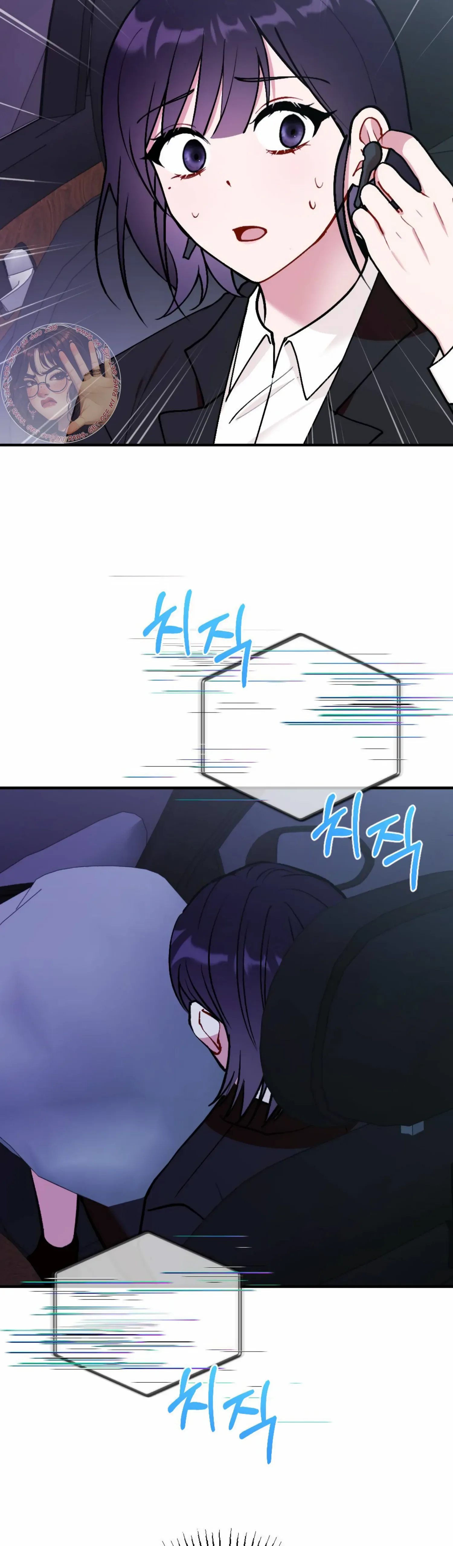 My Childhood Friend’s Guide Chapter 14 page 34