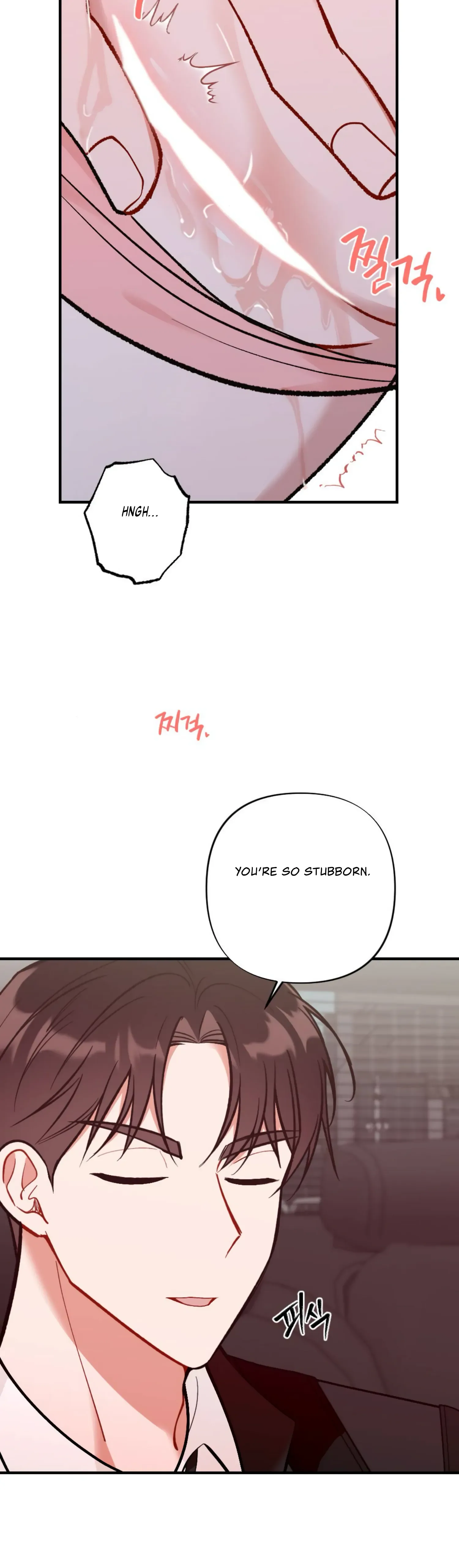 My Childhood Friend’s Guide Chapter 7 page 7