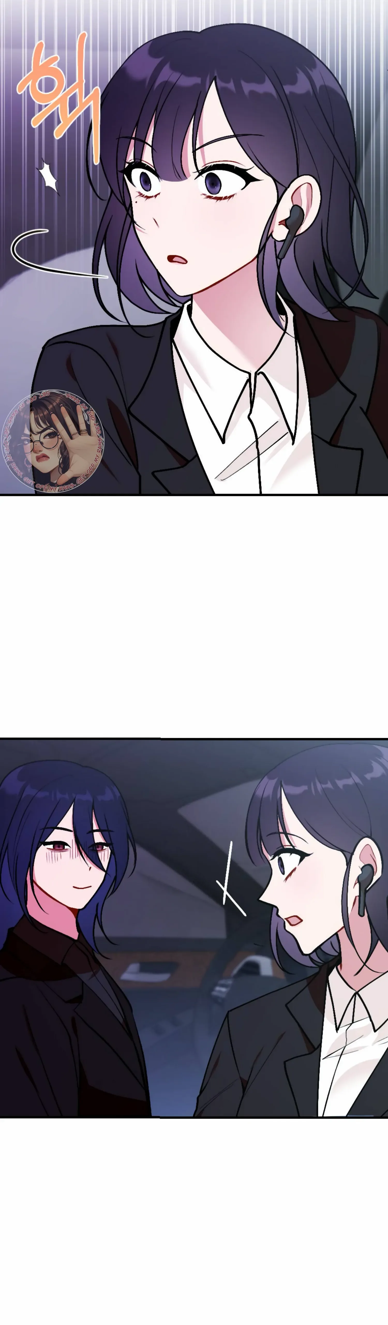My Childhood Friend’s Guide Chapter 14 page 42
