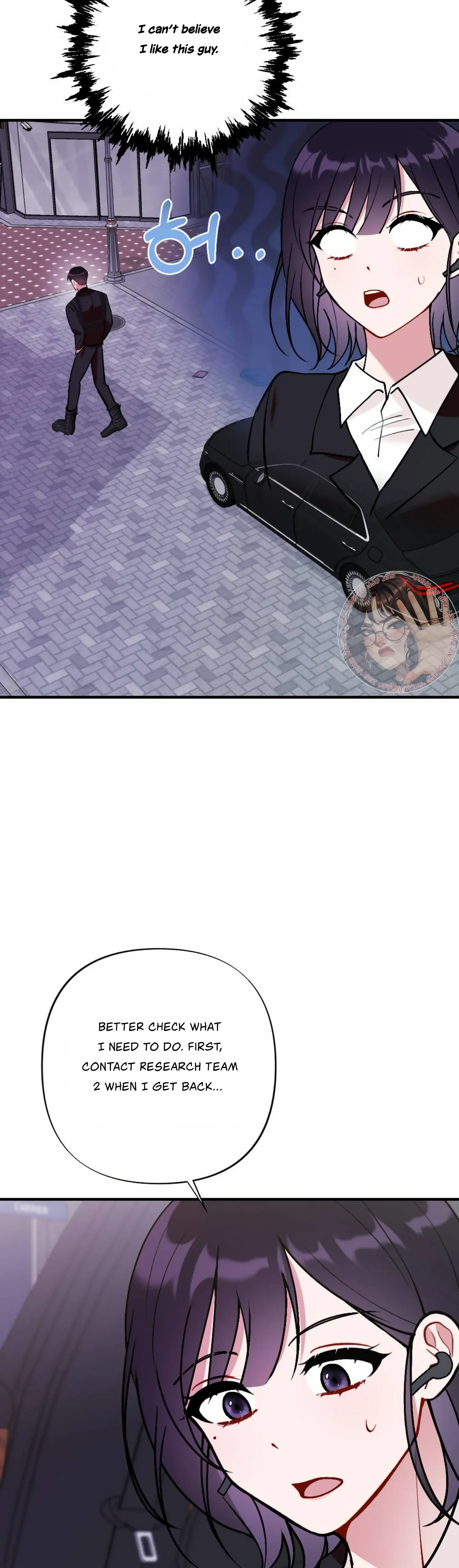 My Childhood Friend’s Guide Chapter 14 page 24