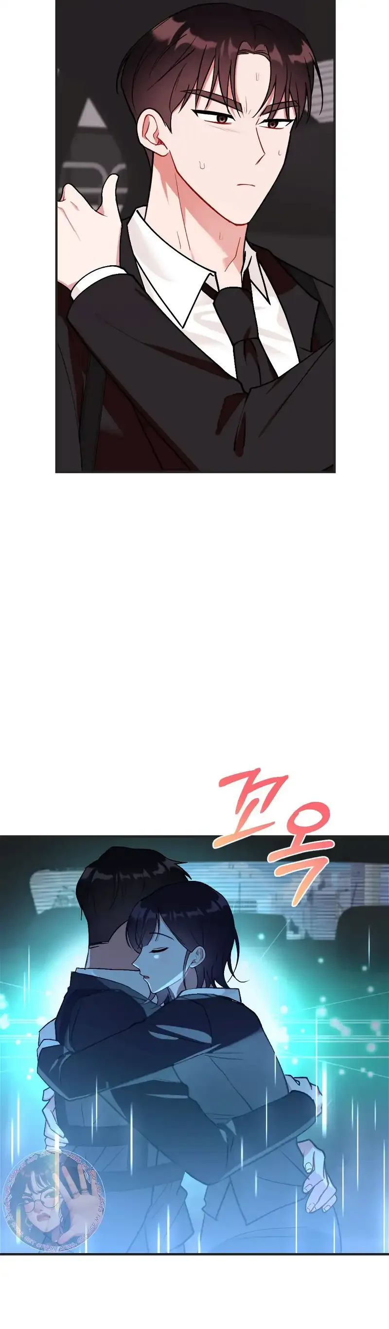 My Childhood Friend’s Guide Chapter 6 page 16