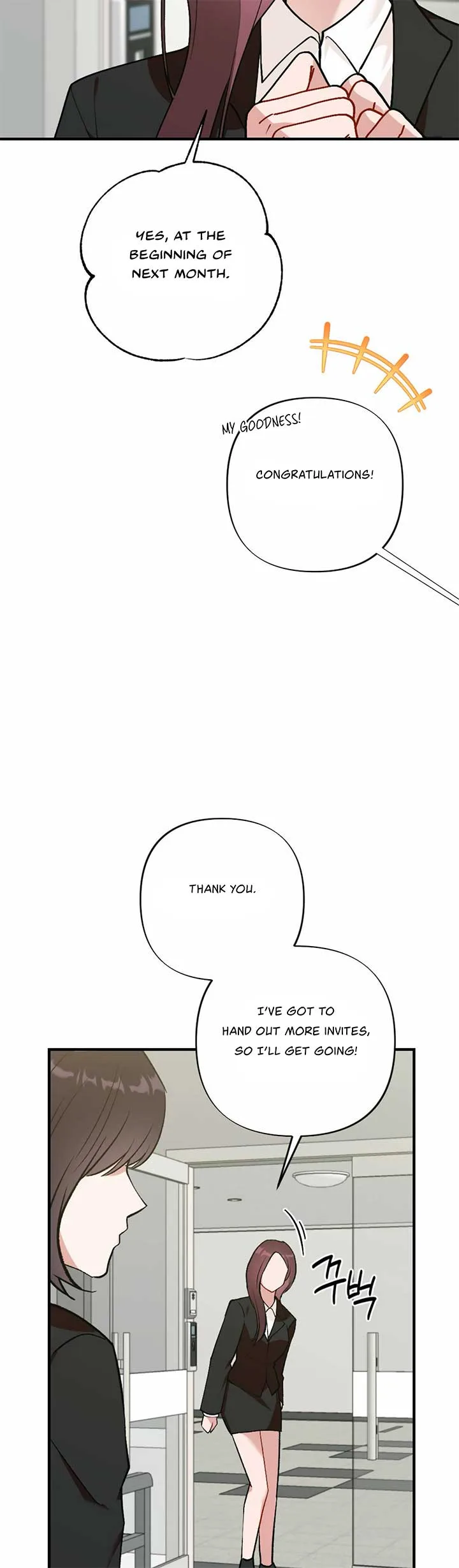 My Childhood Friend’s Guide Chapter 15 page 13