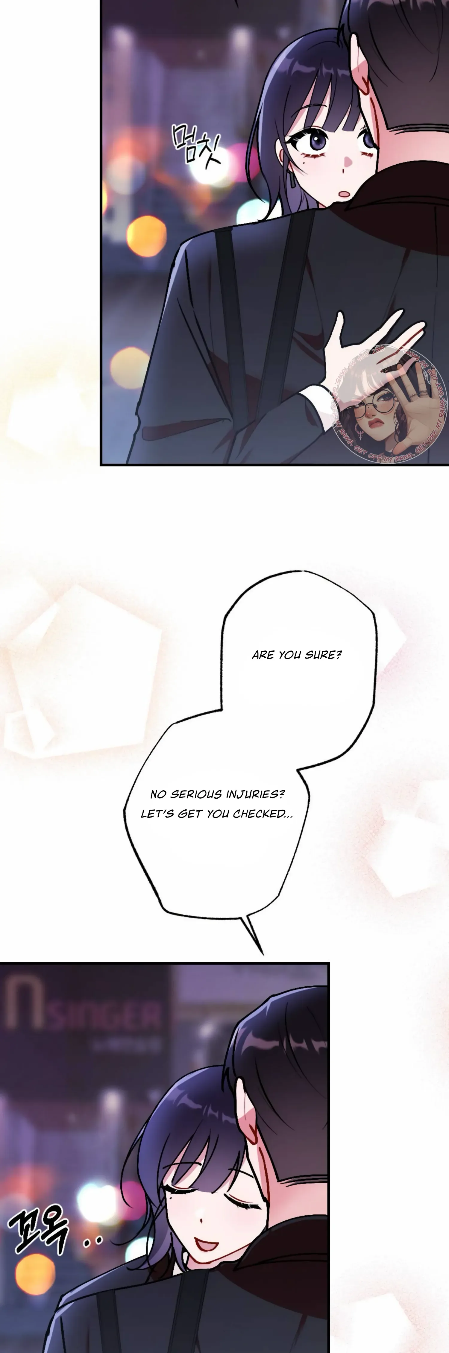 My Childhood Friend’s Guide Chapter 14 page 50