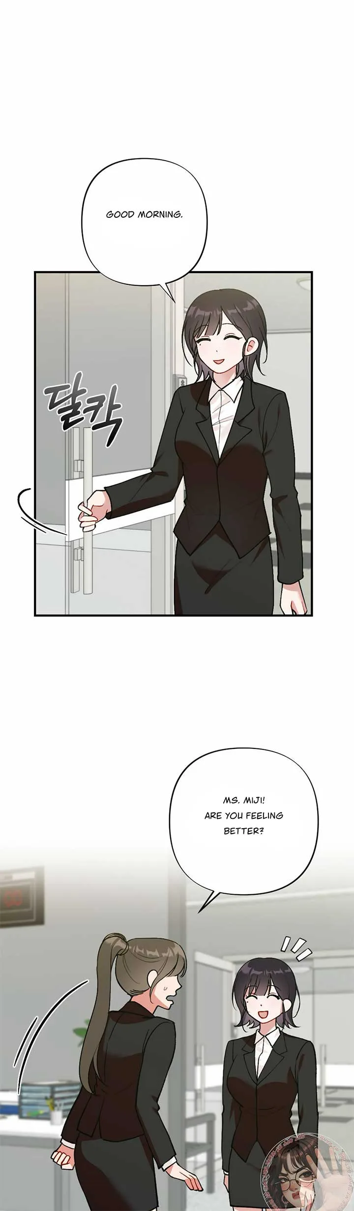 My Childhood Friend’s Guide Chapter 15 page 9