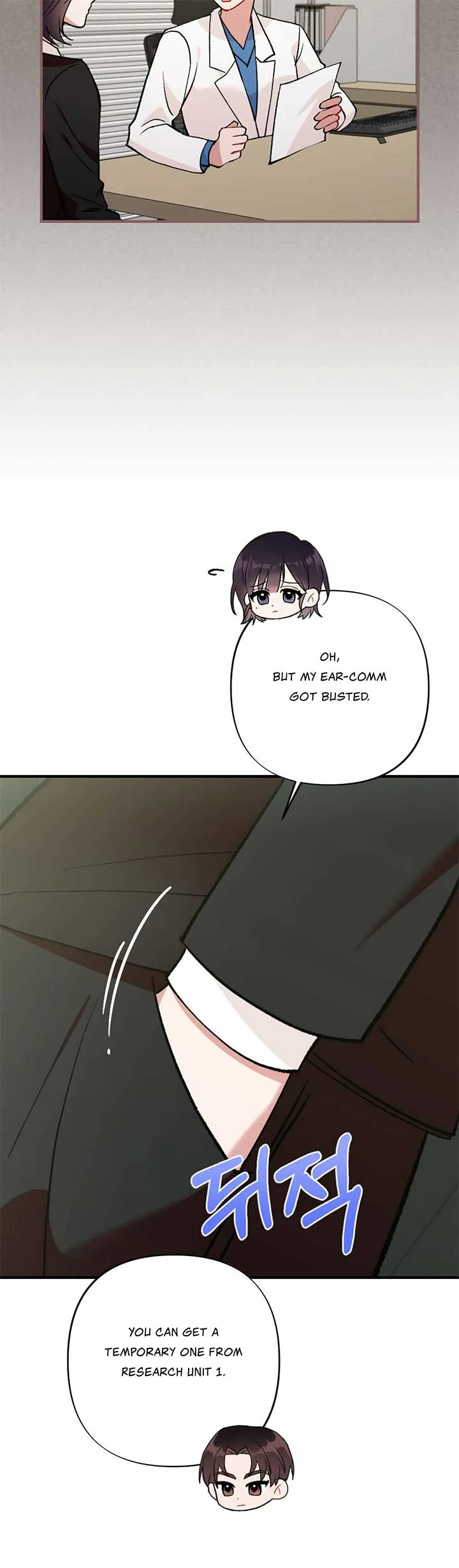 My Childhood Friend’s Guide Chapter 15 page 5