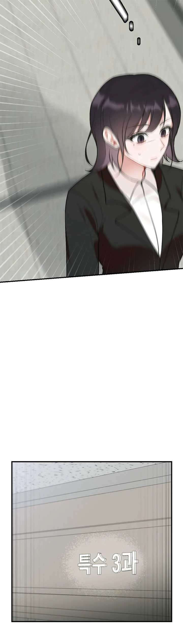 My Childhood Friend’s Guide Chapter 15 page 38