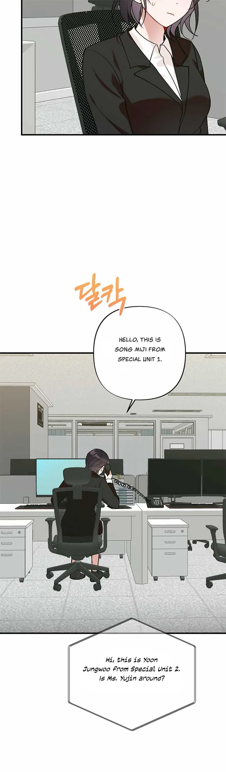 My Childhood Friend’s Guide Chapter 15 page 29