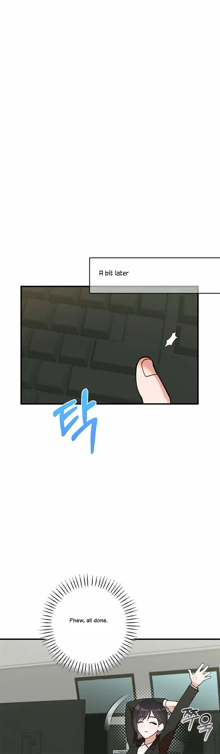 My Childhood Friend’s Guide Chapter 15 page 27