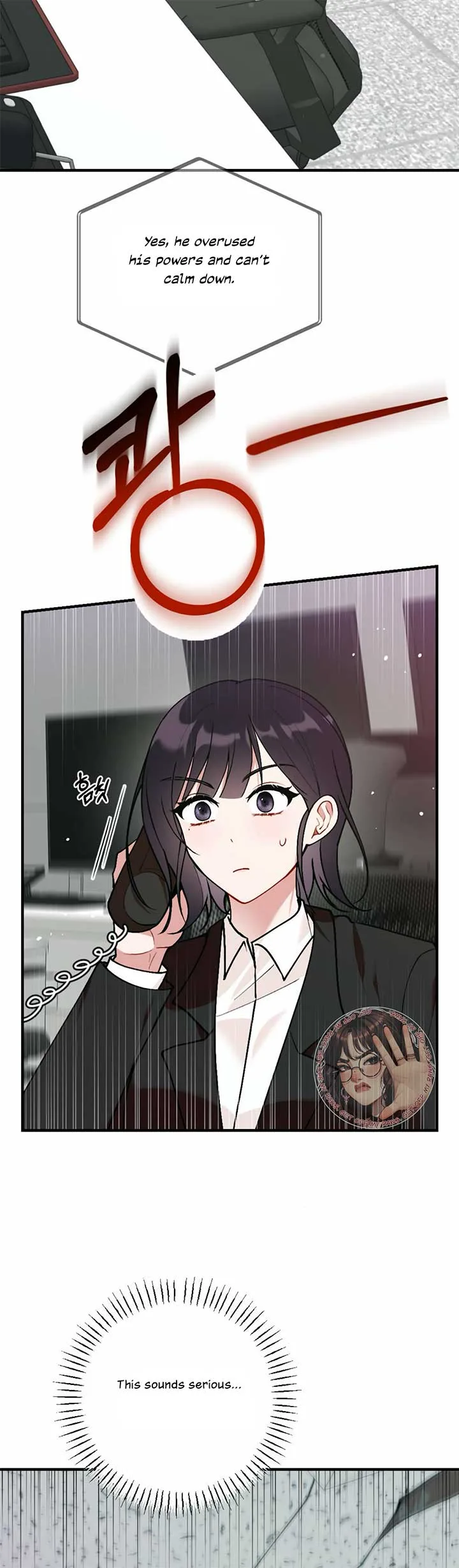 My Childhood Friend’s Guide Chapter 15 page 32