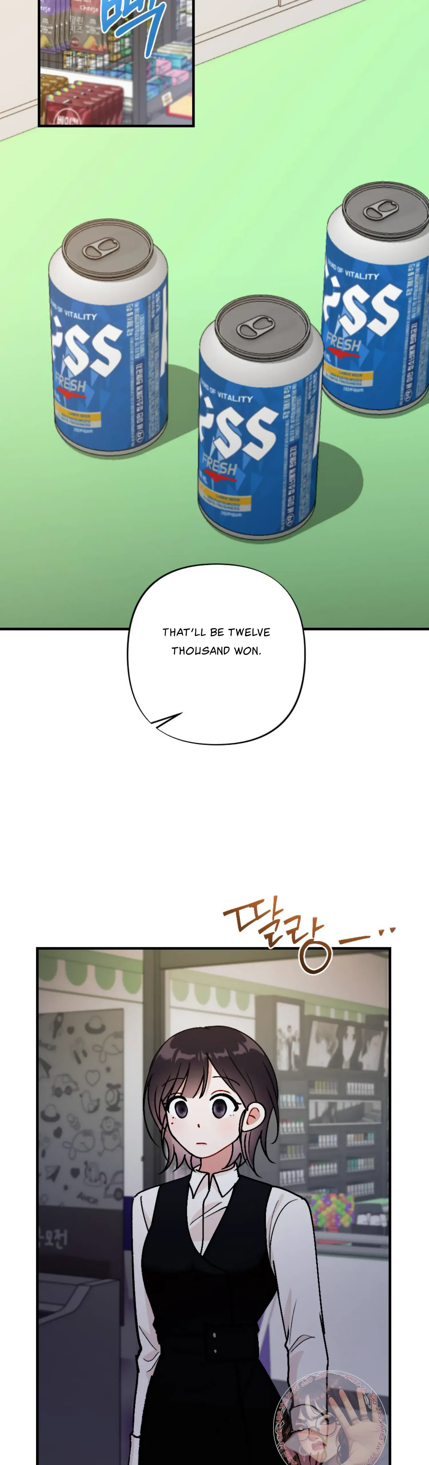My Childhood Friend’s Guide Chapter 3 page 44