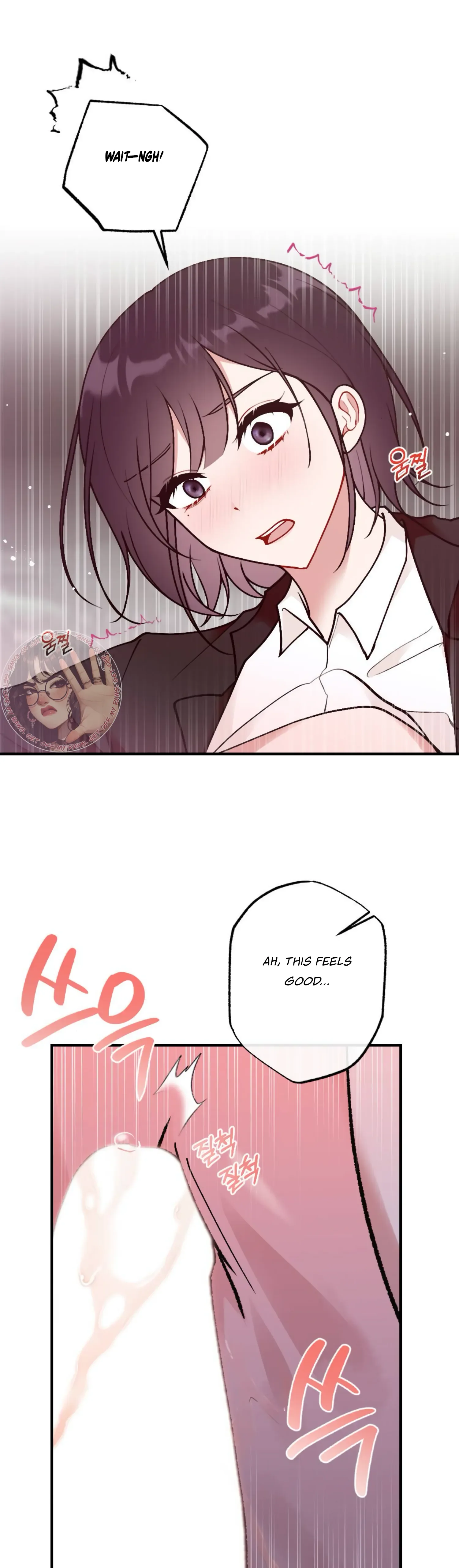 My Childhood Friend’s Guide Chapter 7 page 4