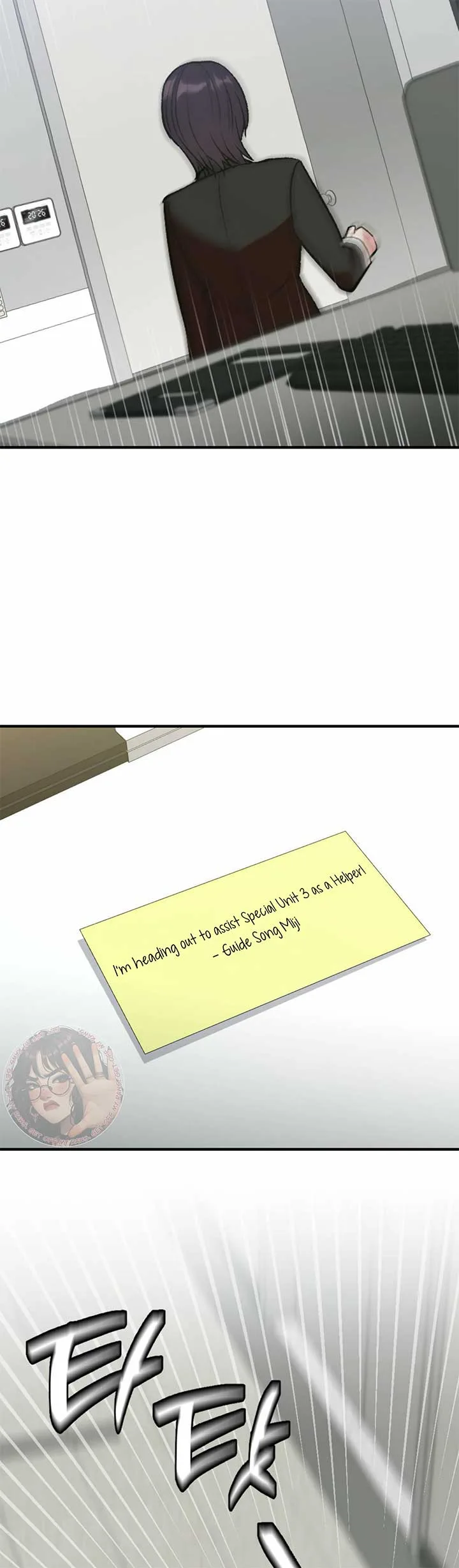 My Childhood Friend’s Guide Chapter 15 page 37