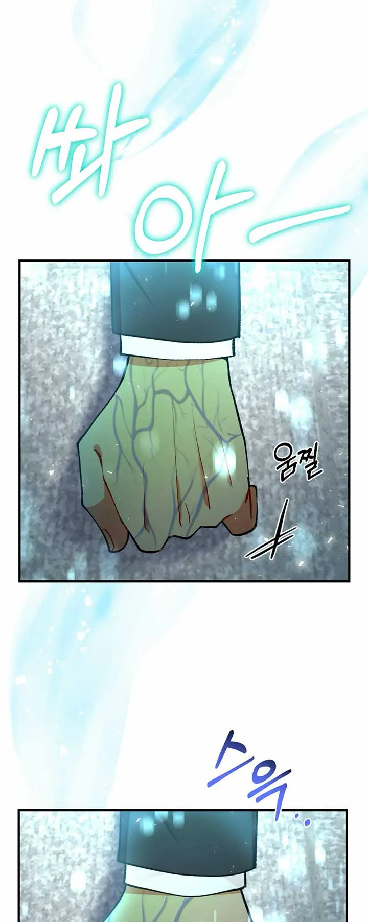 My Childhood Friend’s Guide Chapter 15 page 46