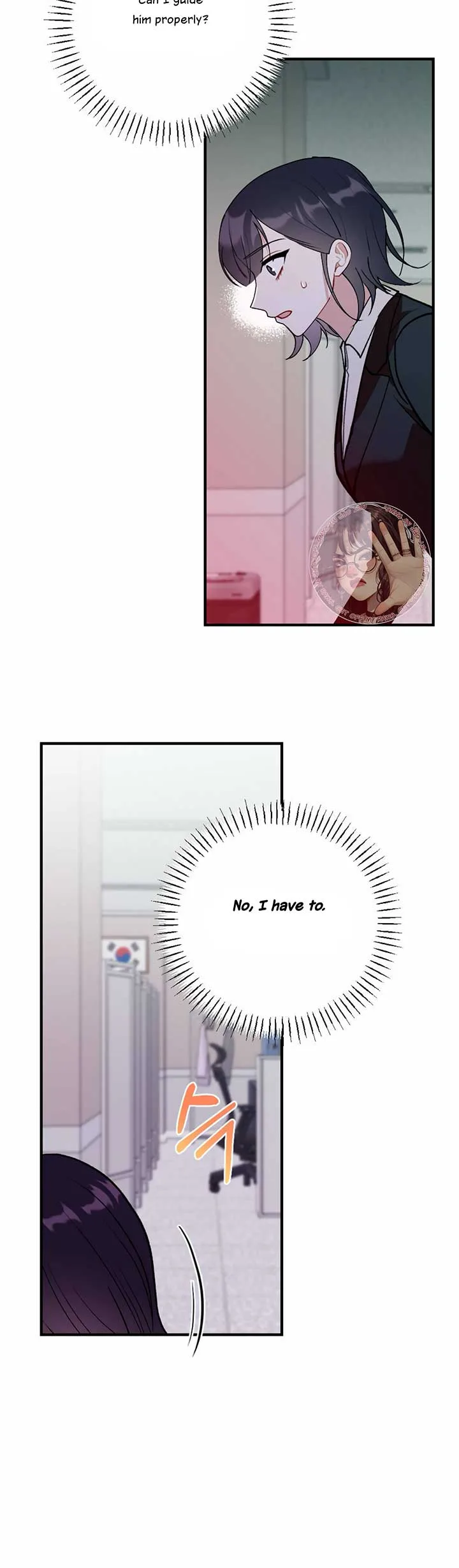 My Childhood Friend’s Guide Chapter 15 page 44