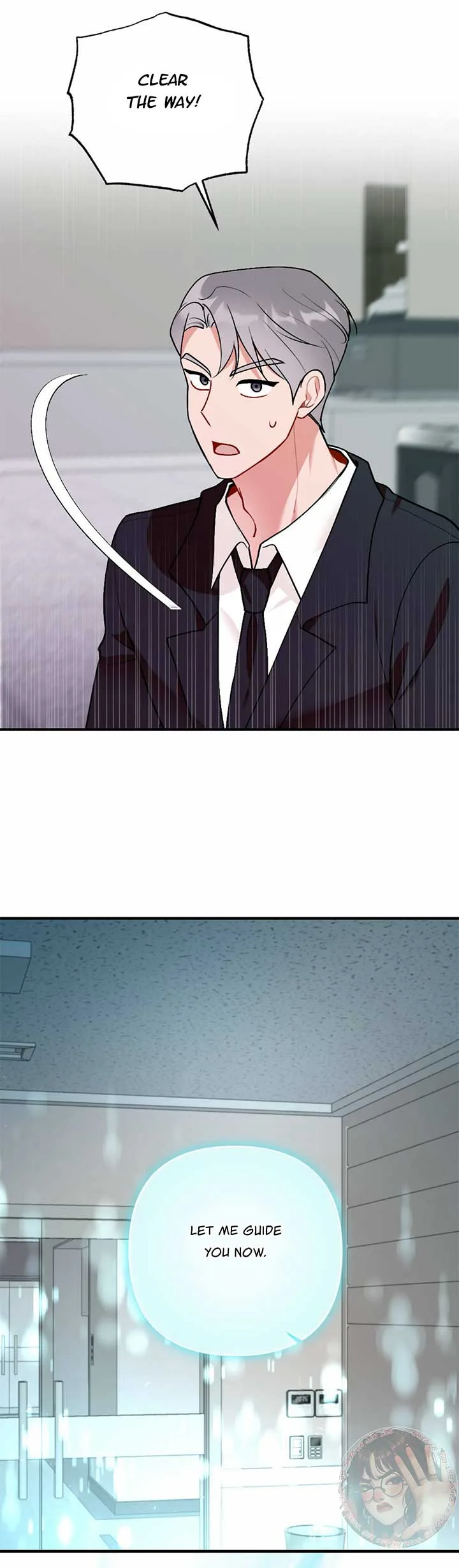 My Childhood Friend’s Guide Chapter 15 page 45