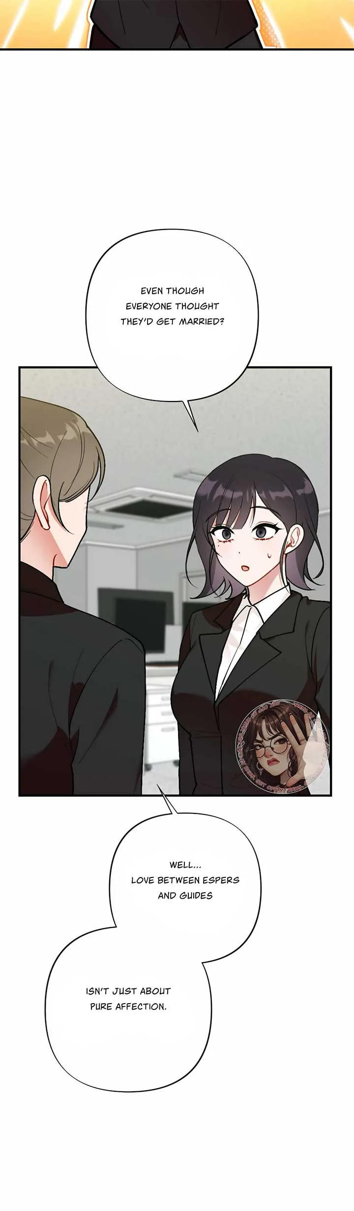My Childhood Friend’s Guide Chapter 15 page 22