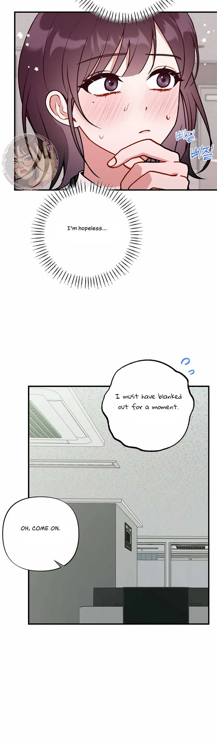 My Childhood Friend’s Guide Chapter 16 page 24