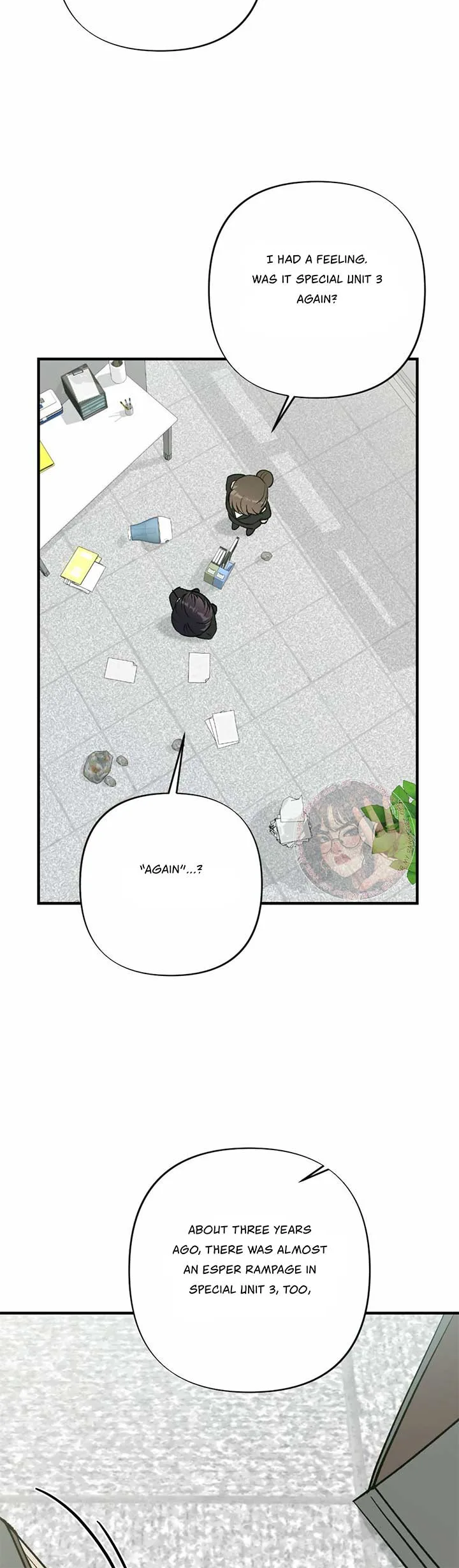 My Childhood Friend’s Guide Chapter 16 page 19