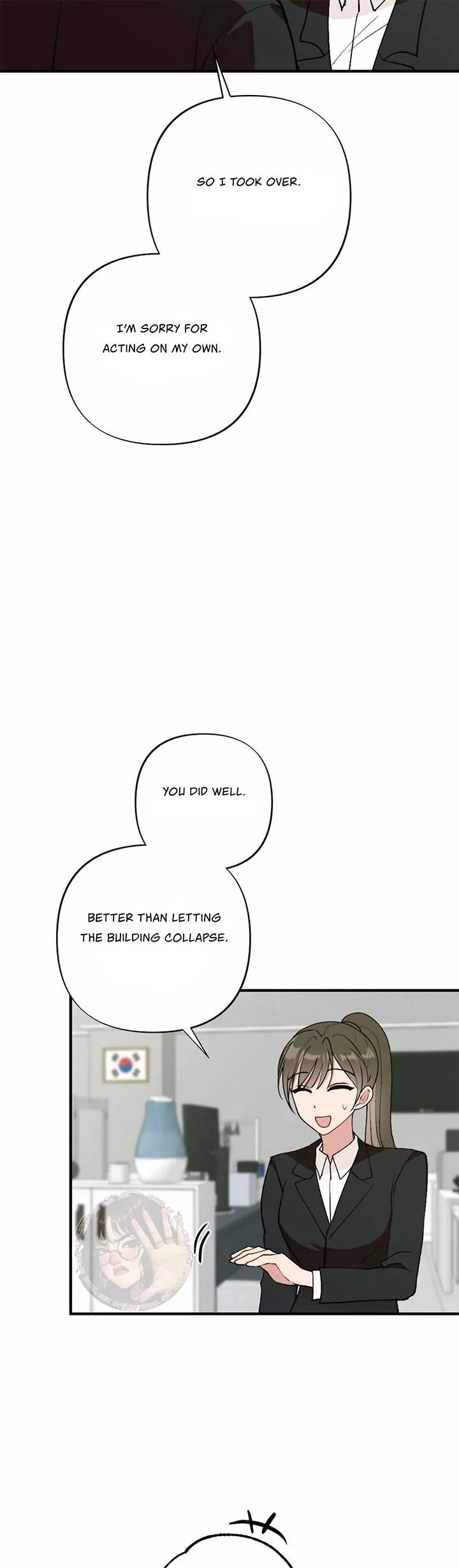 My Childhood Friend’s Guide Chapter 16 page 26