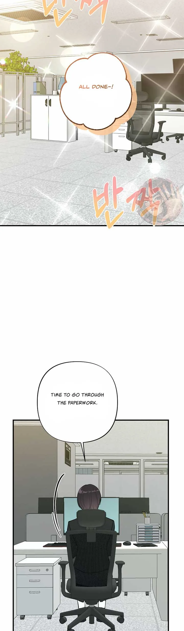 My Childhood Friend’s Guide Chapter 16 page 33